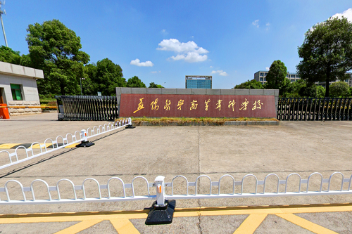 益陽(yáng)醫(yī)學(xué)高等?？茖W(xué)校繼續(xù)教育部