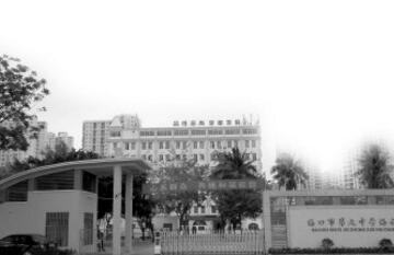 海口市沿江中學
