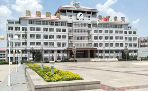 靜?？h第一中學(xué)