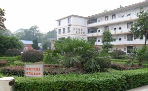 中南大學(xué)附屬實(shí)驗中學(xué)