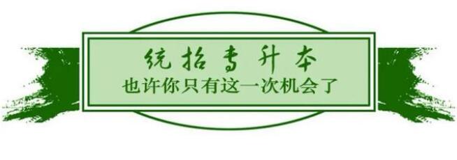 2023年四川統(tǒng)招專升本招生簡(jiǎn)介！英語、常識(shí)課程、統(tǒng)一命題！