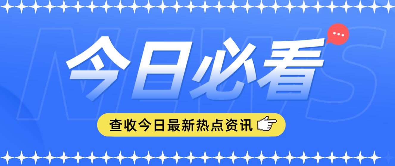 2023年四川統招專升本算第二次高考嗎？