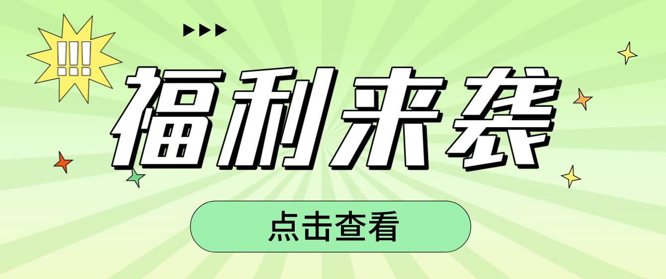 四川統(tǒng)招專升本加分項(xiàng)有哪些呢？