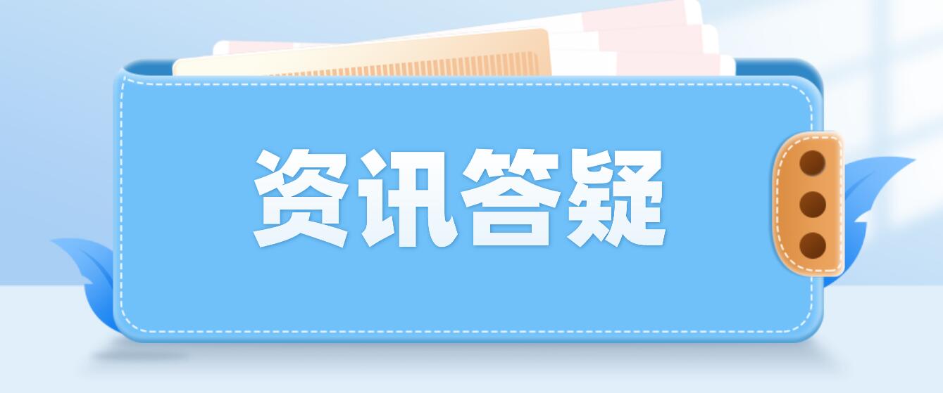 什么是四川統(tǒng)招專升本？它和自考專升本有什么區(qū)別？