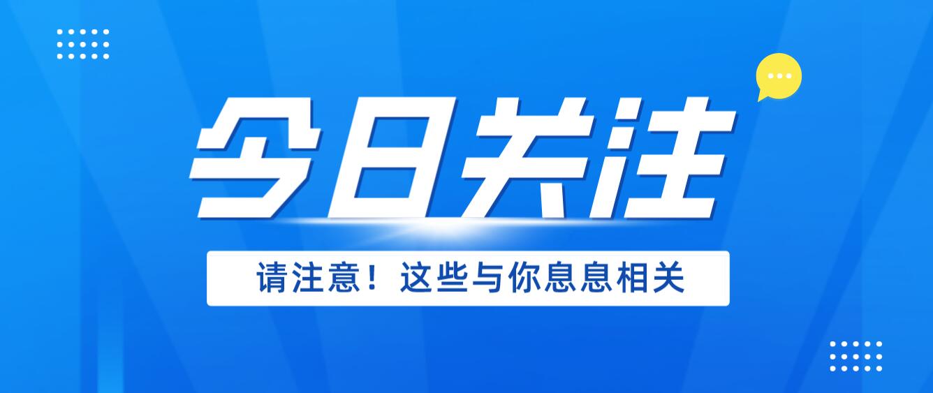 四川省統(tǒng)招專升本考試的前景如何？