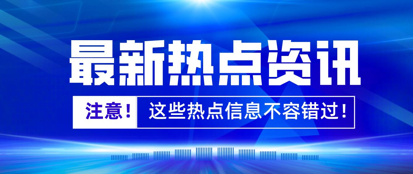 2023年成都醫(yī)學(xué)院統(tǒng)招專升本新生報(bào)道時(shí)間啥時(shí)候？