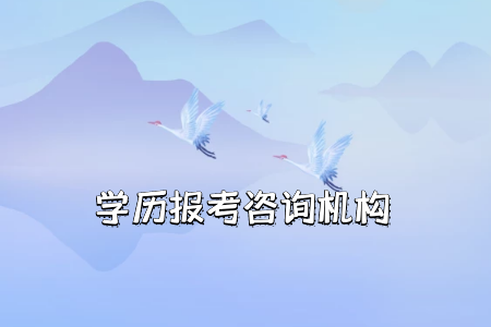 統(tǒng)考專升本難度系數(shù)再次增加之后每個(gè)院校的招生人數(shù)方面情況如何呢