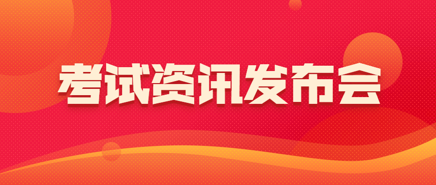 四川統(tǒng)招專(zhuān)升本選擇專(zhuān)業(yè)應(yīng)該注意什么?