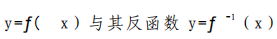 2024年四川長(zhǎng)江職業(yè)學(xué)院統(tǒng)招專(zhuān)升本《高等數(shù)學(xué)》考試要求