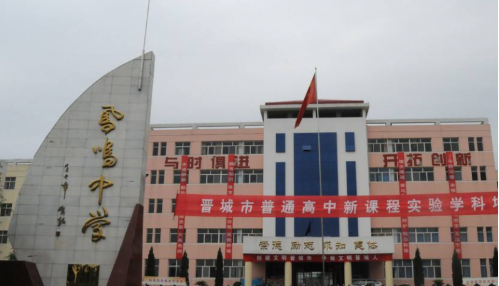 2020年報讀重慶云陽鳳鳴中學怎么樣、好不好