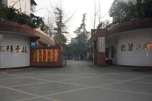 崇州市職業(yè)中專學(xué)校怎么樣？好不好