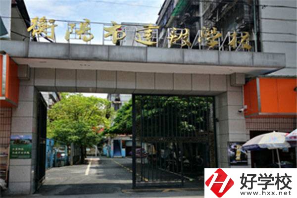 衡陽建筑職校怎么樣？建筑類專業(yè)就業(yè)前景怎么樣？