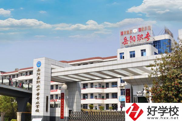 岳陽(yáng)縣職業(yè)中等專業(yè)學(xué)校資源好不好？口碑怎么樣?