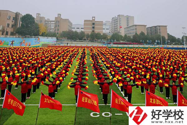 寧鄉(xiāng)金州附近有什么職校？是公辦還是民辦？