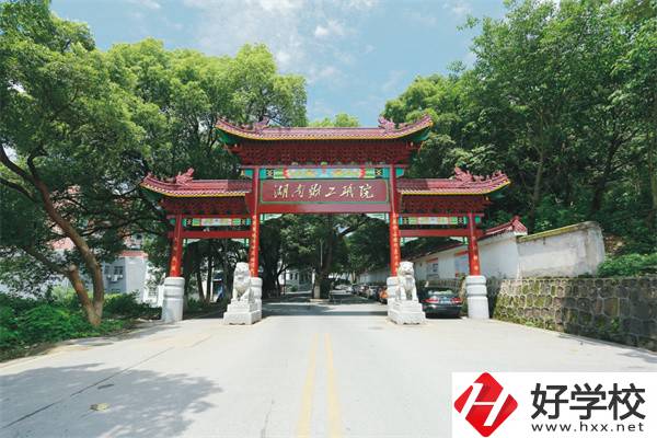 衡陽市高級技工學(xué)校辦學(xué)條件怎么樣？設(shè)施設(shè)備好不好？