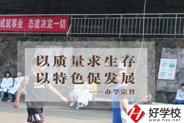 益陽市有哪些民辦中等專科學(xué)校？位置在哪？