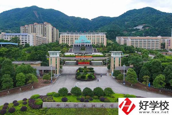 郴州職業(yè)技術(shù)學院中職部好不好？值得讀嗎？