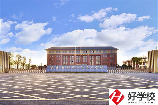 郴州分?jǐn)?shù)低可以讀的公辦中專有哪些？辦學(xué)條件怎么樣？