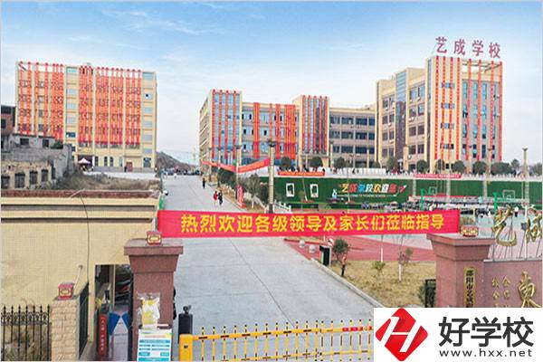 邵陽(yáng)的中專學(xué)校能不能招外省學(xué)生？學(xué)校條件怎么樣？