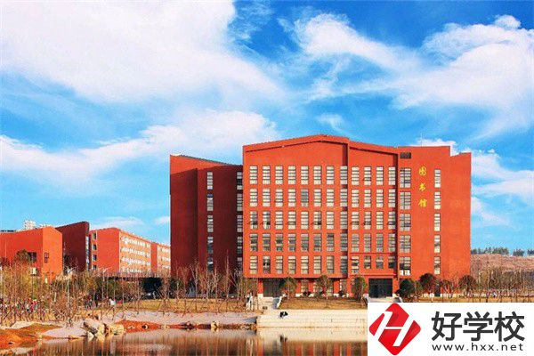 湘中幼專（中職部）辦學條件如何？學費貴嗎？
