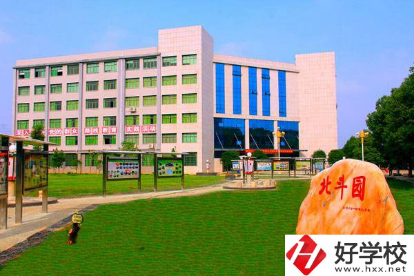 衡陽農(nóng)工貿(mào)職業(yè)學(xué)校有哪些辦學(xué)特色？