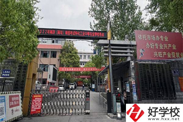懷化有哪些國家級重點(diǎn)中職學(xué)校？