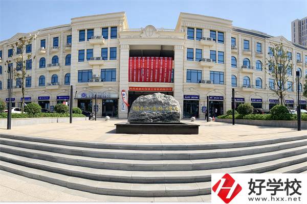 湖南大漢技工學(xué)校是怎么收費(fèi)的？有沒有補(bǔ)貼？