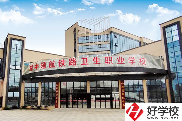 婁底湘中職業(yè)學(xué)校的辦學(xué)條件怎么樣？