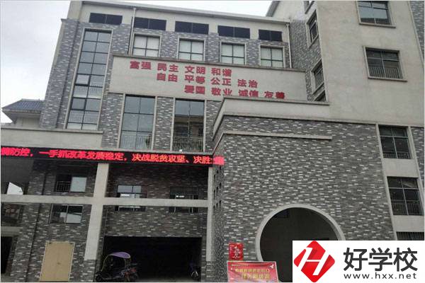 衡陽幼兒師范高等?？茖W校(中職部)教學樓