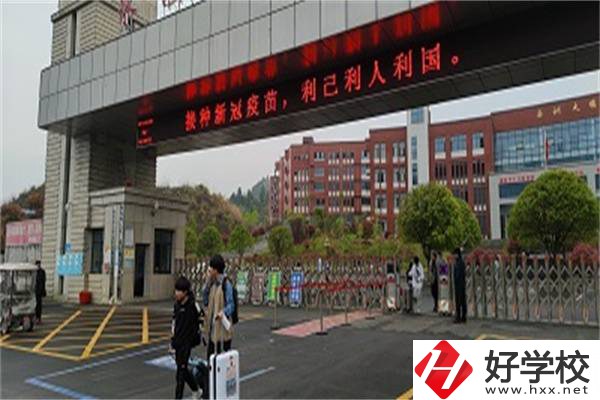 湘西有哪些公辦中職對分數(shù)要求不高？學校有什么優(yōu)勢？