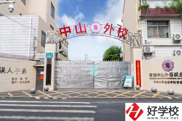 湖南什么中?？梢詫W商務(wù)英語?學了有用嗎?