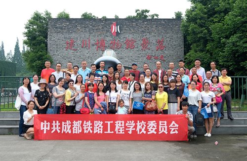 成都鐵路工程學(xué)校有哪些校園活動？