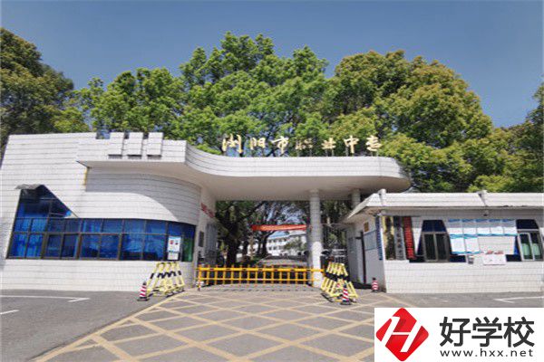 長沙瀏陽中職前三是哪幾所？有什么辦學特色？