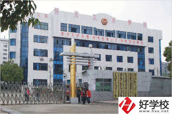 懷化有什么技校推薦？招生專業(yè)有哪些？