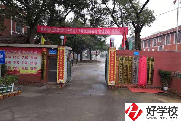 岳陽(yáng)有哪些民辦職高學(xué)校？第2所必看