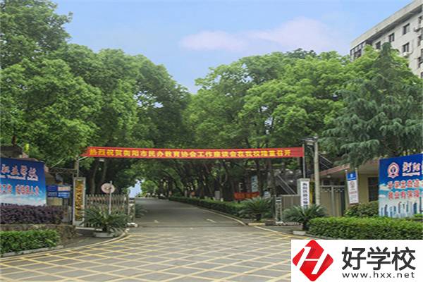 衡陽市鐵路運(yùn)輸職業(yè)學(xué)校學(xué)費(fèi)貴嗎？有哪些特色？
