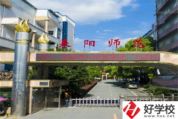 湖南省哪所職高學(xué)校有學(xué)前教育專(zhuān)業(yè)？口碑怎么樣？