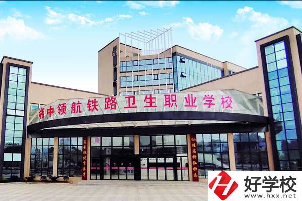 婁底有醫(yī)衛(wèi)類中專嗎？都有哪些專業(yè)？