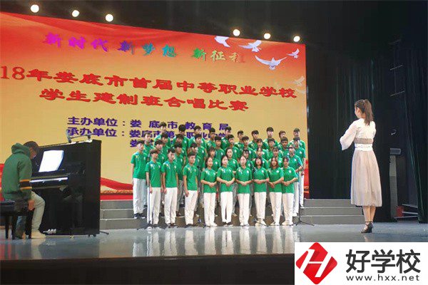 婁底可以學(xué)電商的中職有哪些？辦學(xué)條件怎么樣？
