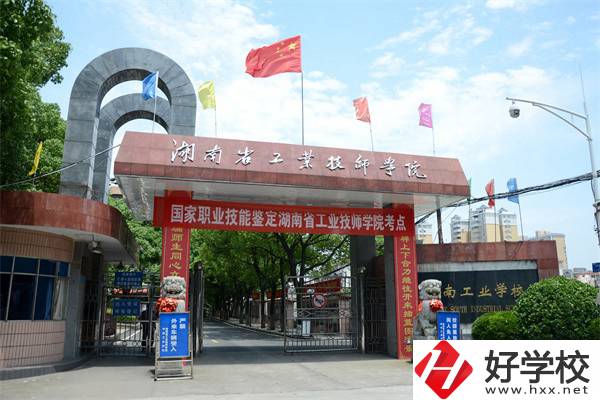 中南工業(yè)學校是中專嗎？辦學實力如何？