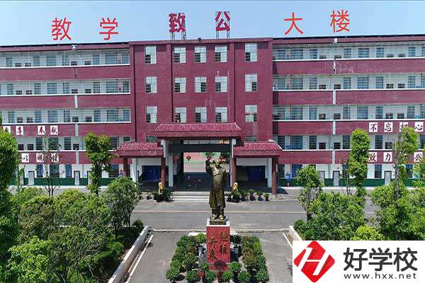 衡陽市致公職業(yè)中等專業(yè)學校怎么樣？開設了哪些專業(yè)？