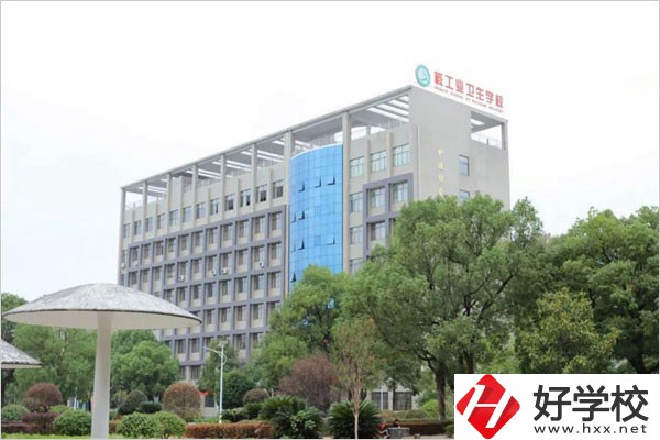 衡陽(yáng)哪一所中專有藥學(xué)專業(yè)？藥學(xué)專業(yè)學(xué)什么？