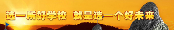 長春市第一中等專業(yè)學(xué)校（暨長春美術(shù)學(xué)校、長春市服裝學(xué)校）