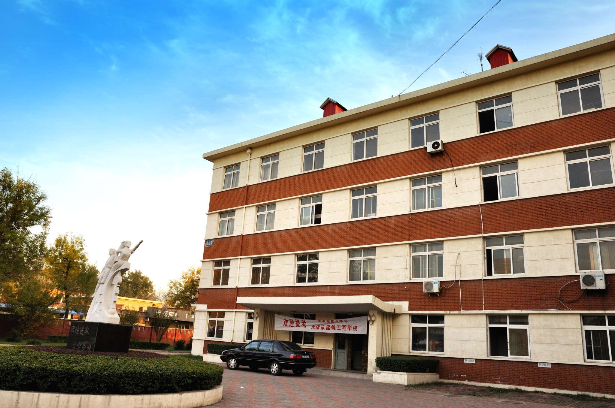 天津市建筑工程學校學生就業(yè)怎么安排？