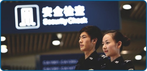 天津交通學校有機場安檢專業(yè)嗎？