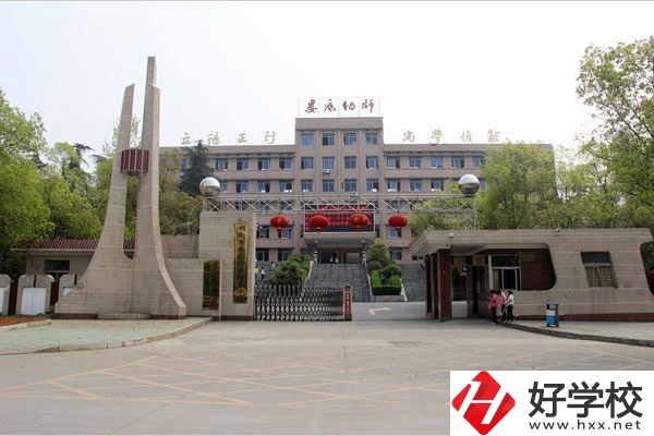 婁底有師范類的中職學(xué)校嗎？