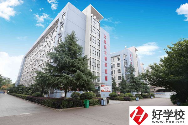 湘潭工貿(mào)中?？孔V嗎？收費標準是什么？