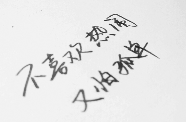 遵義縣職業(yè)技術學校