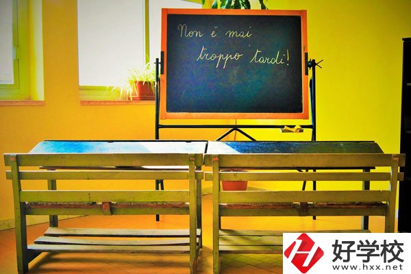 湘中幼兒師范?？茖W校怎么樣？就業(yè)前景怎么樣？