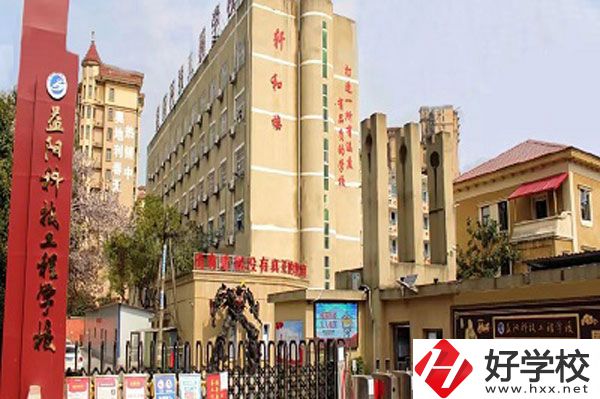 益陽(yáng)最好的私立中專(zhuān)是哪些?中專(zhuān)能學(xué)到真本事嗎?